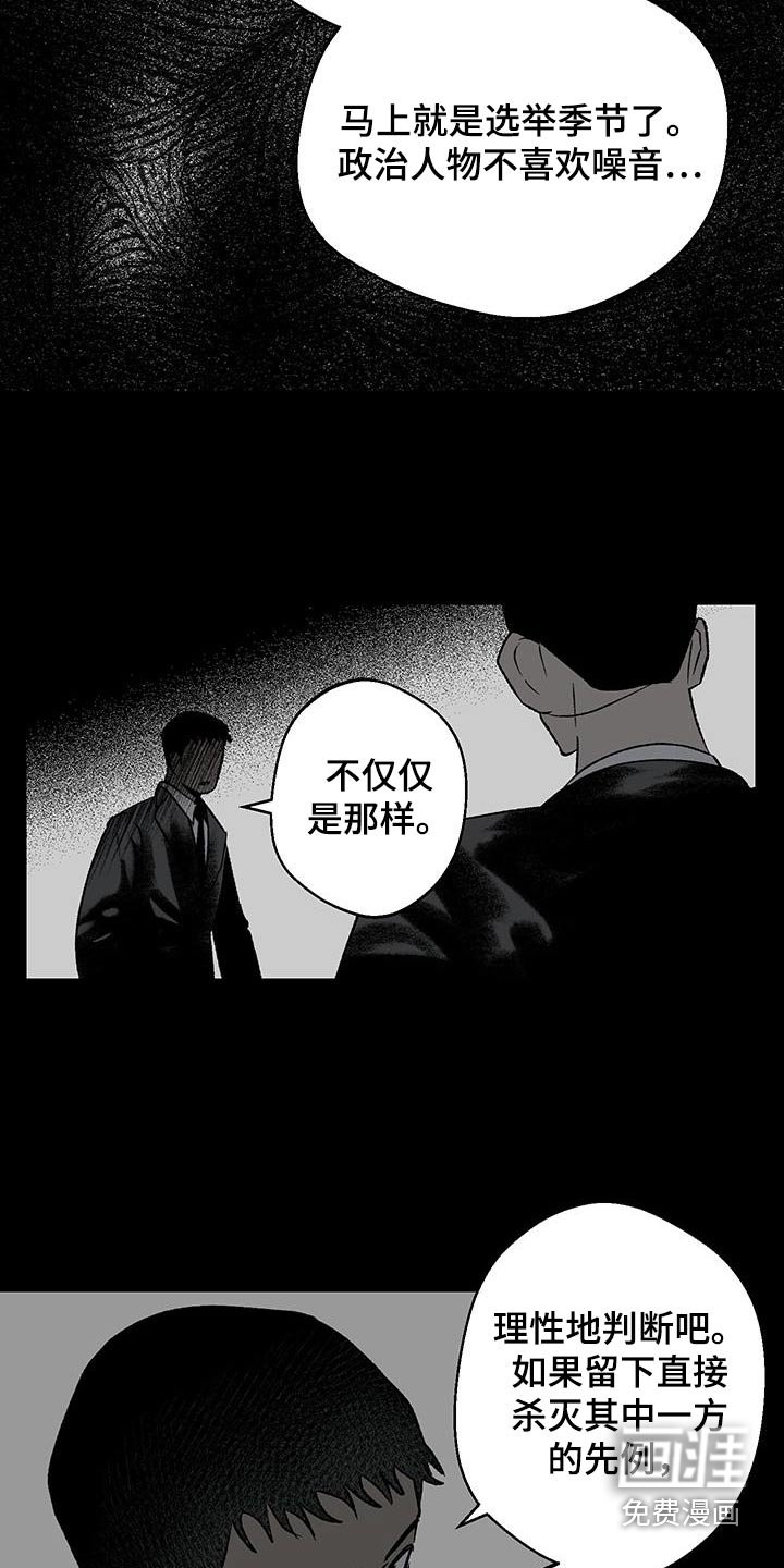 第26章：怎么回来了