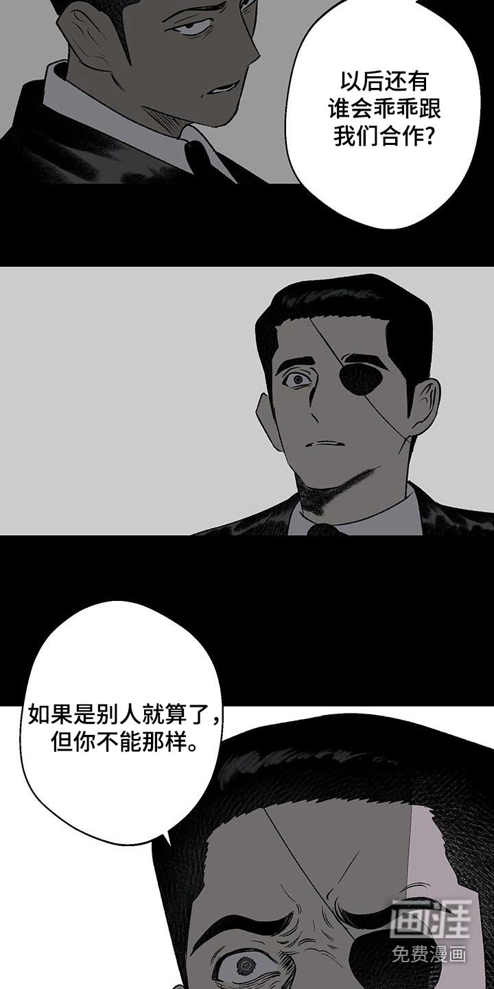第26章：怎么回来了