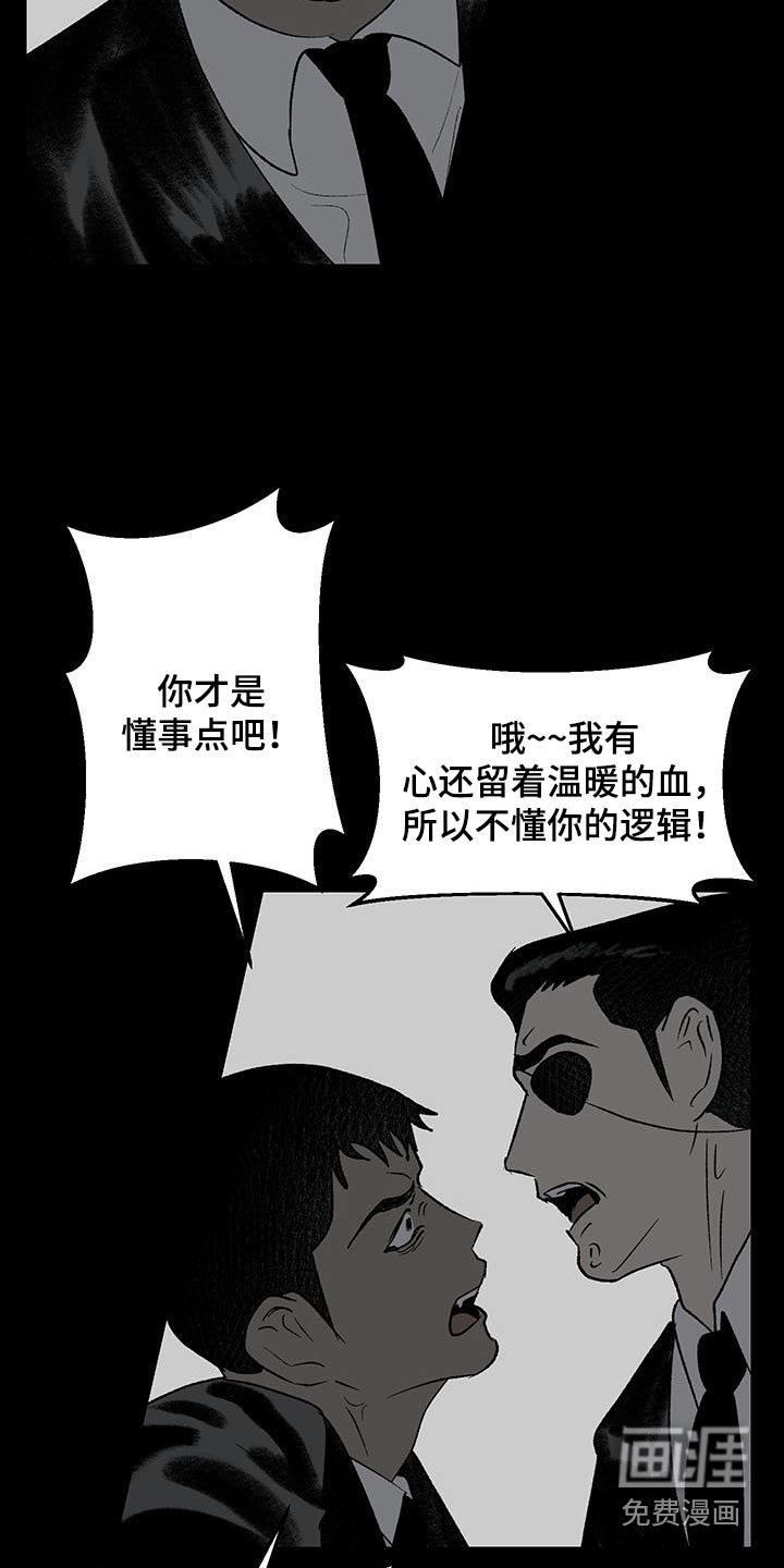 第26章：怎么回来了
