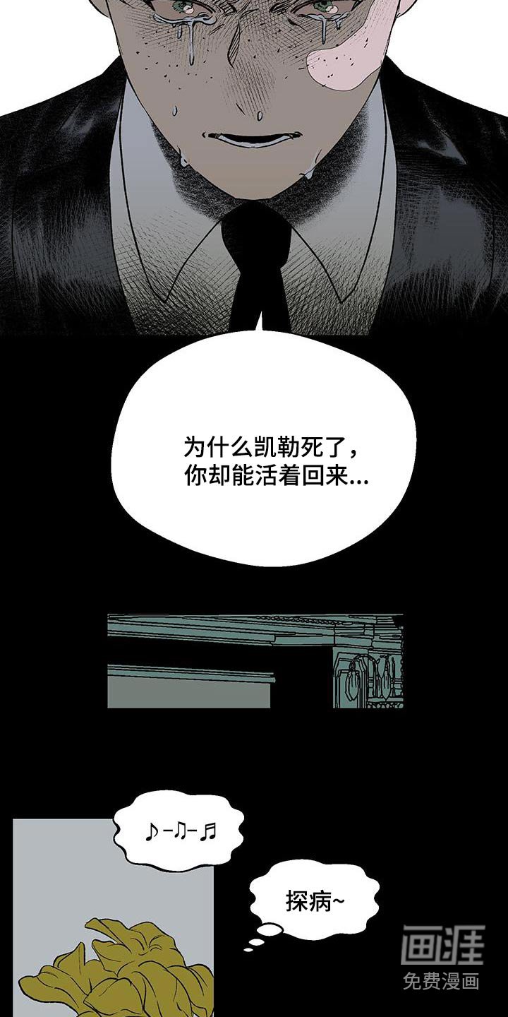 第27章：总是骗我
