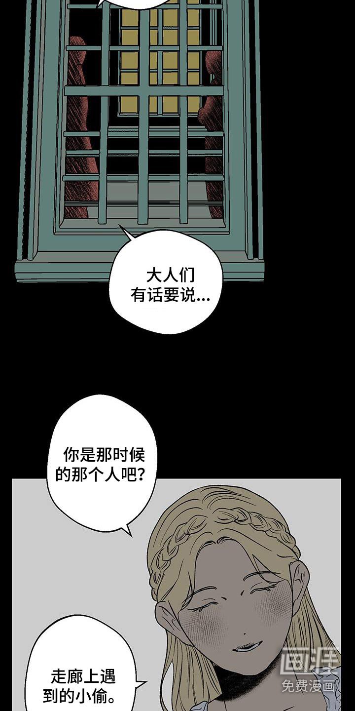 第27章：总是骗我