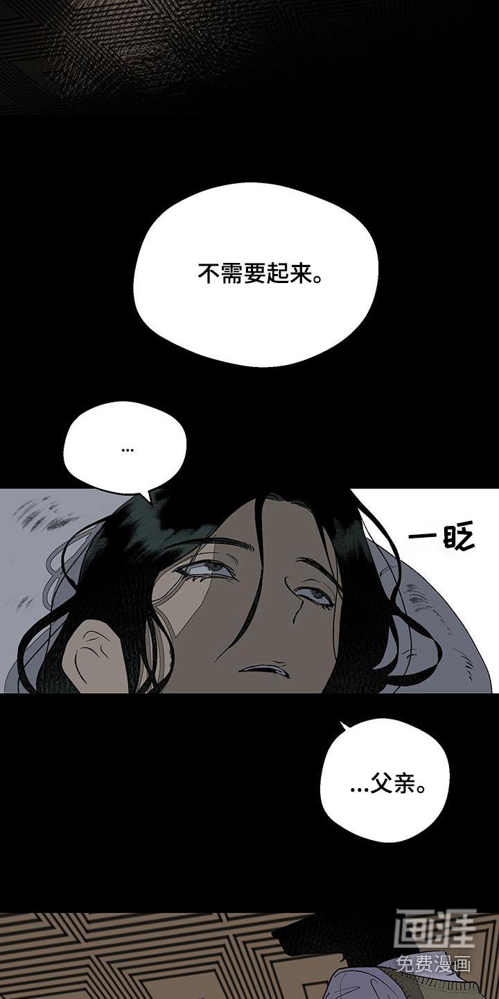 第27章：总是骗我