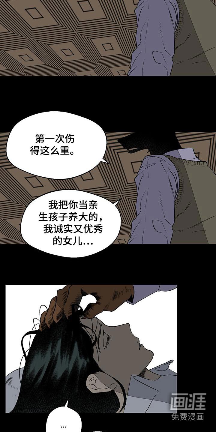 第27章：总是骗我
