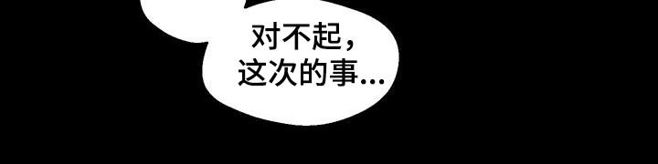 第27章：总是骗我