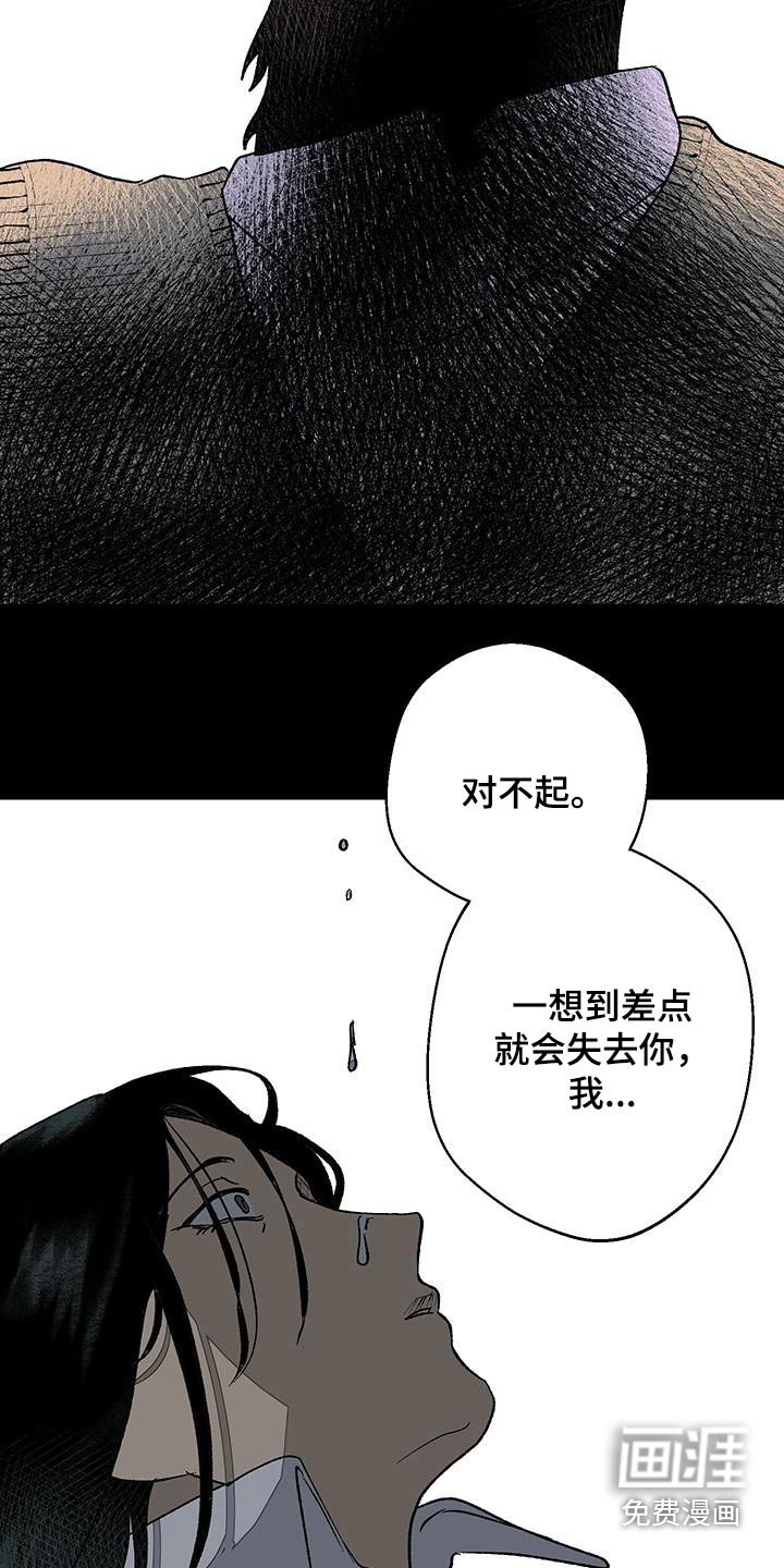 第27章：总是骗我