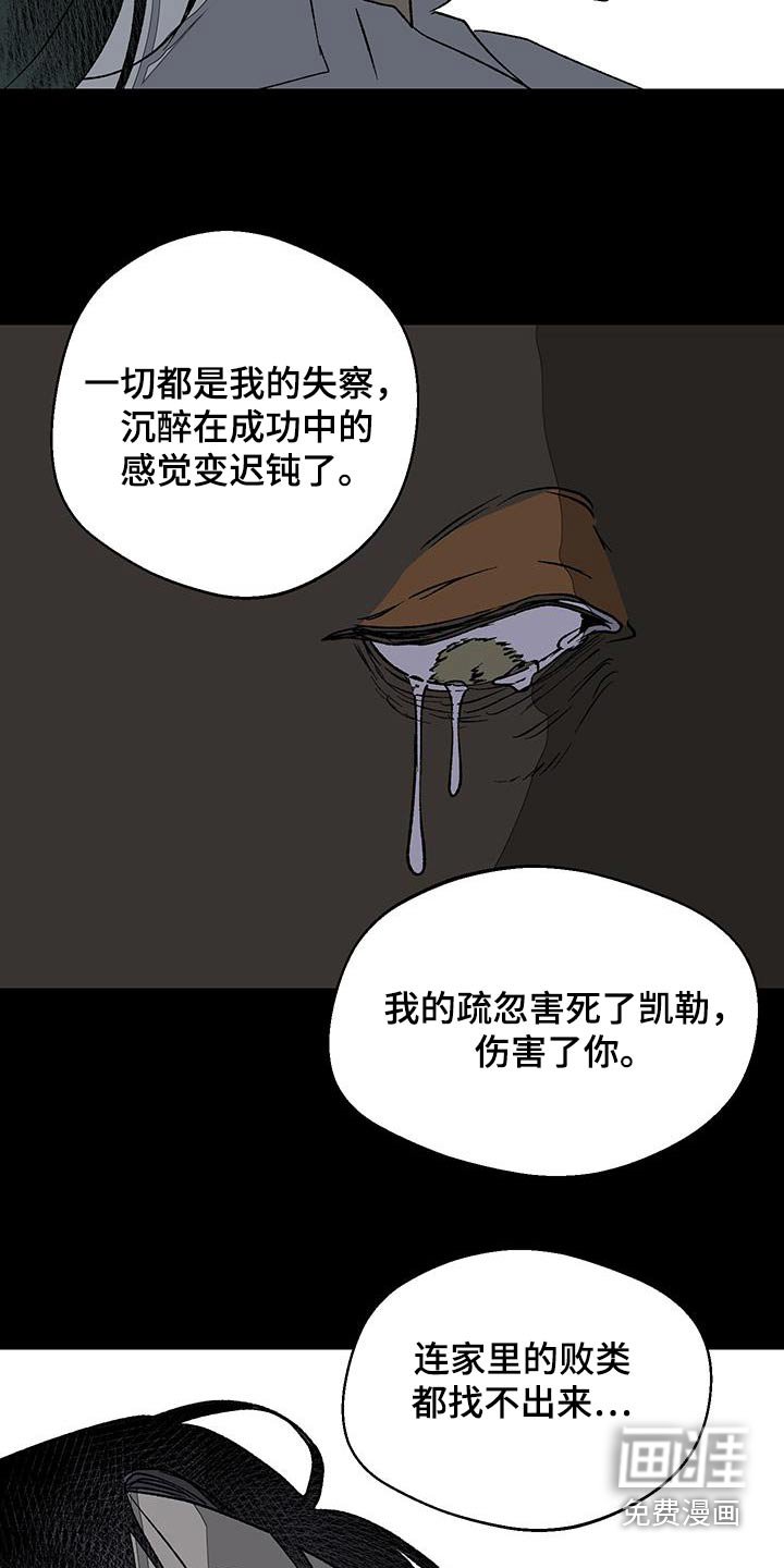 第27章：总是骗我