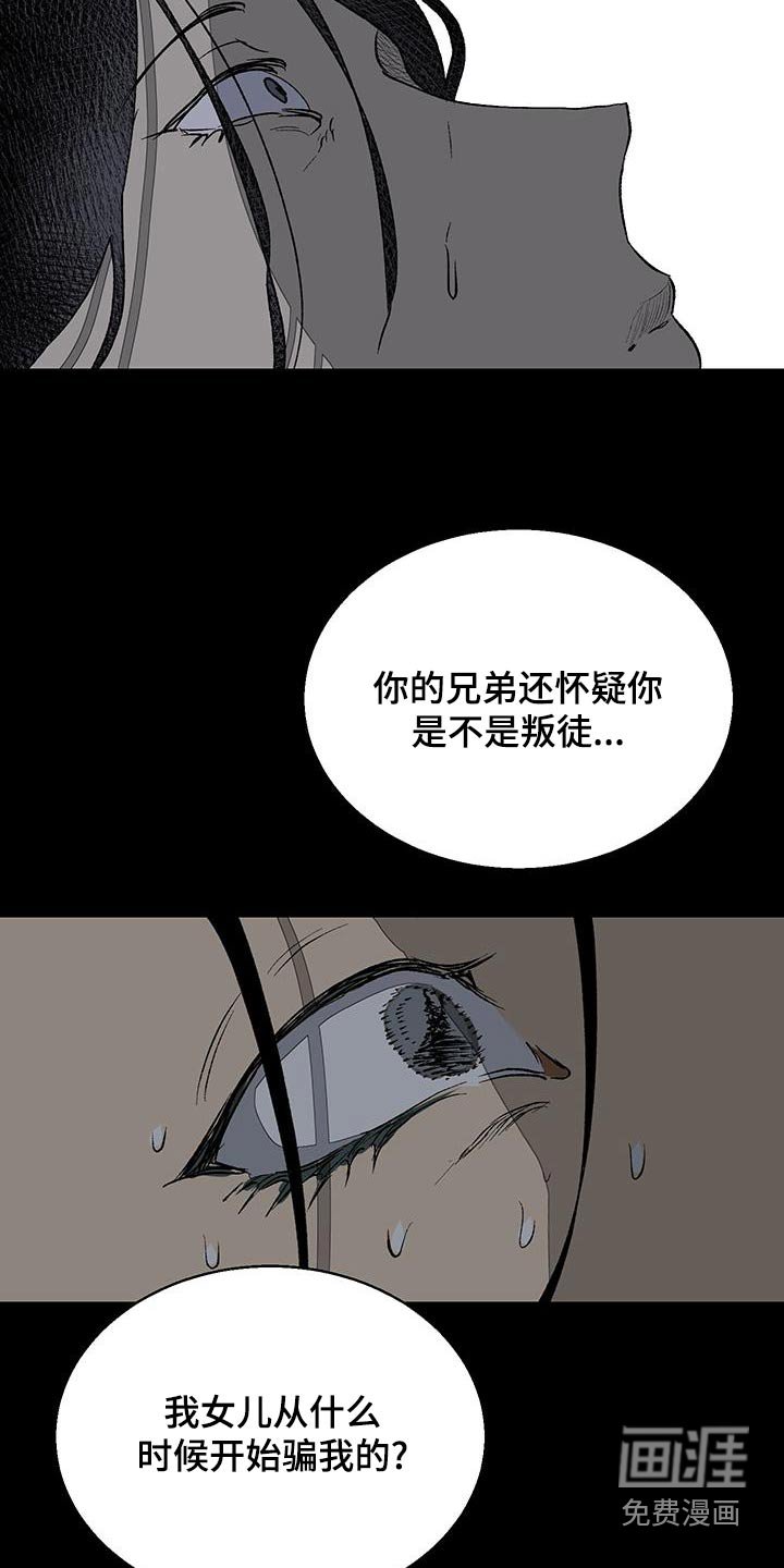 第27章：总是骗我