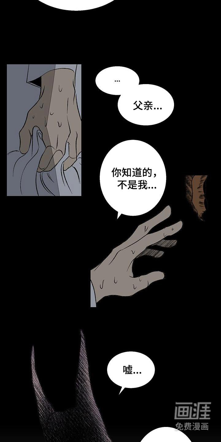 第27章：总是骗我