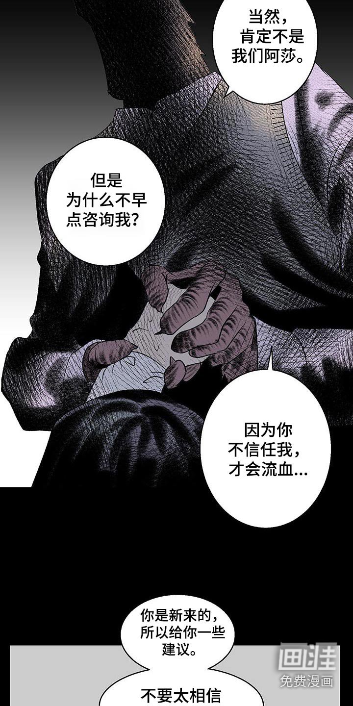 第27章：总是骗我