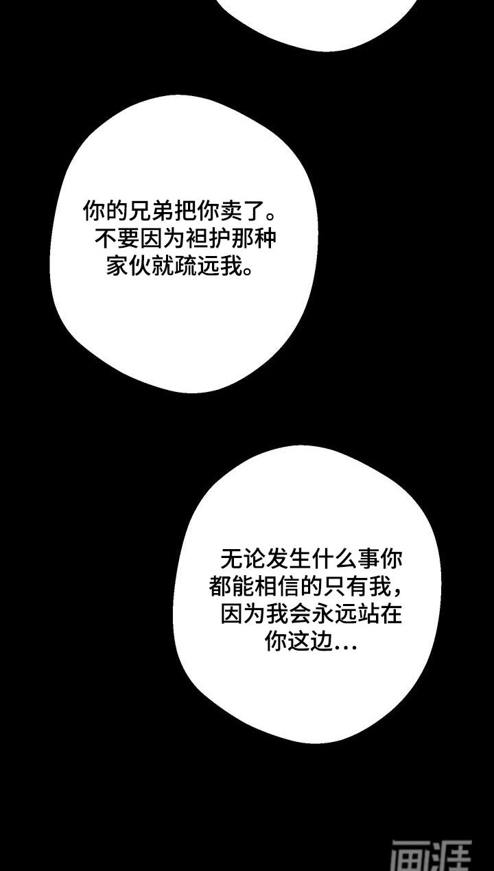第27章：总是骗我