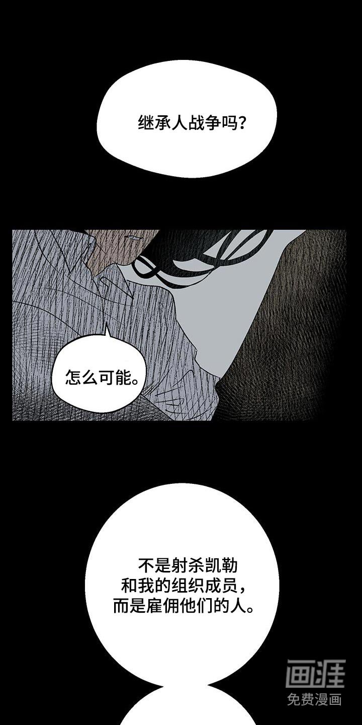 第28章：不要抵赖