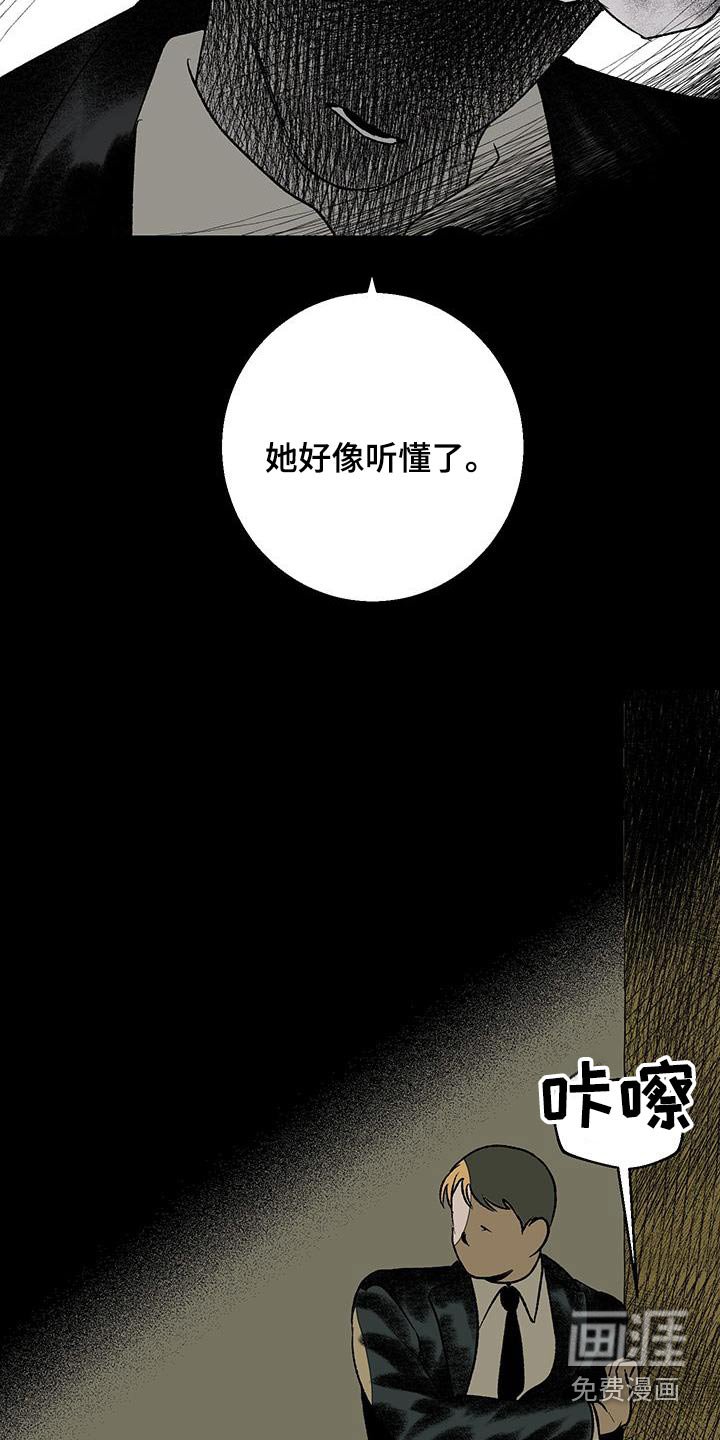 第28章：不要抵赖