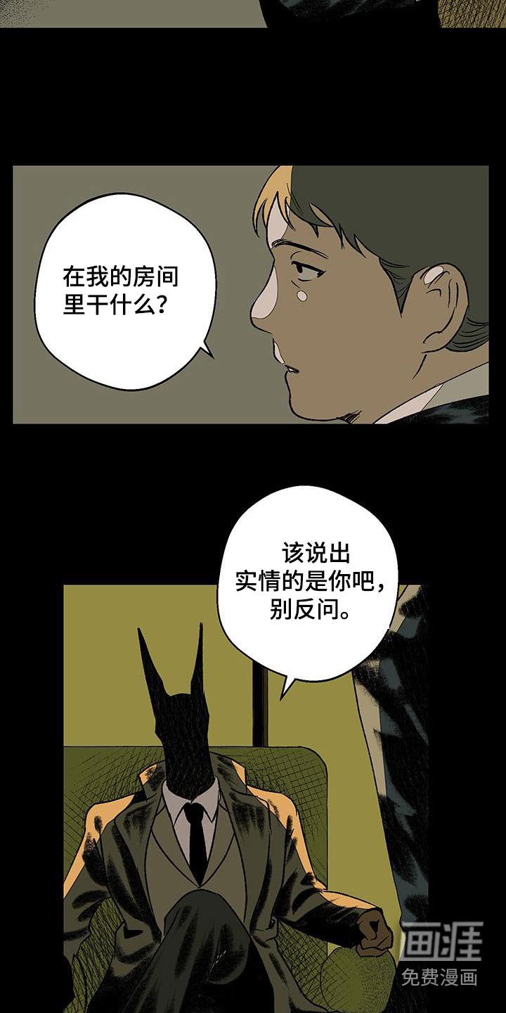 第28章：不要抵赖