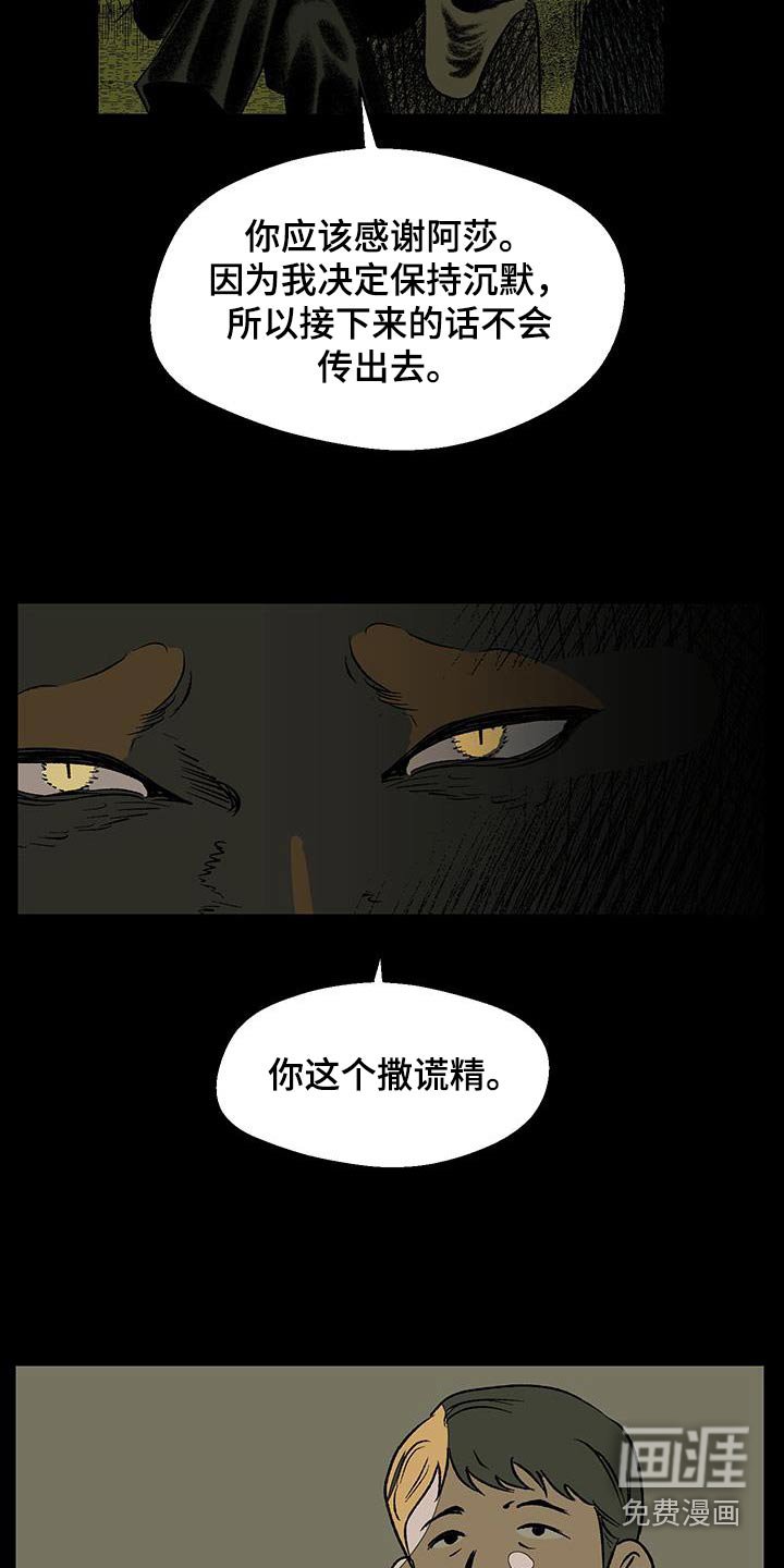 第28章：不要抵赖