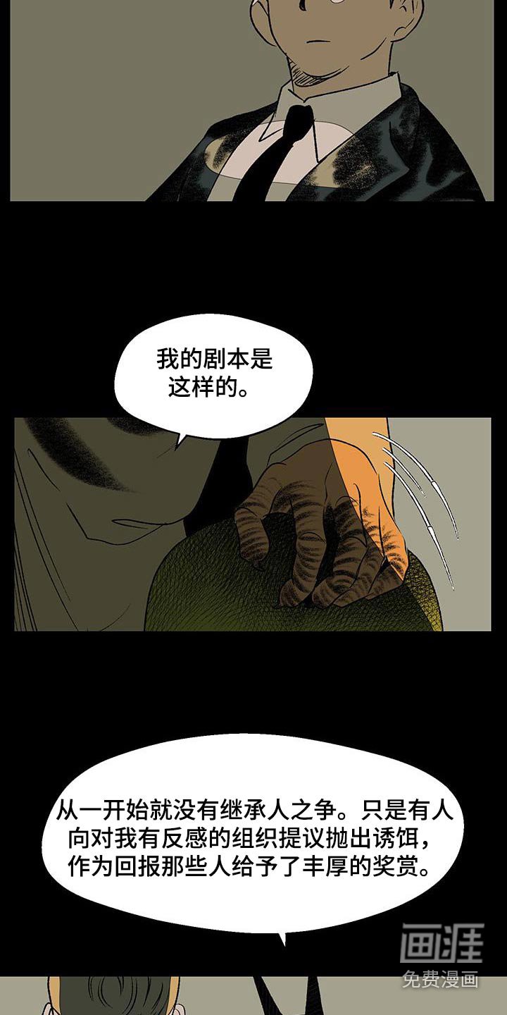 第28章：不要抵赖