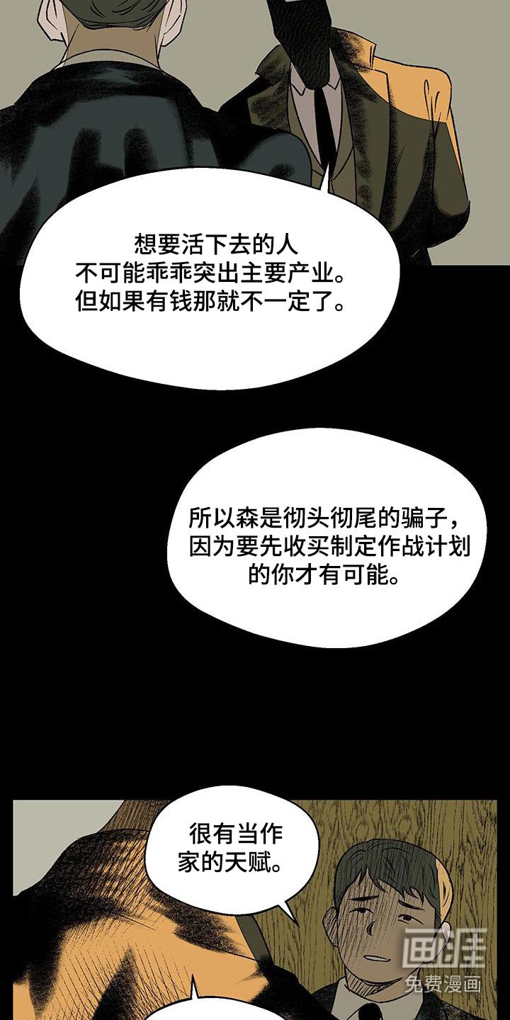 第28章：不要抵赖