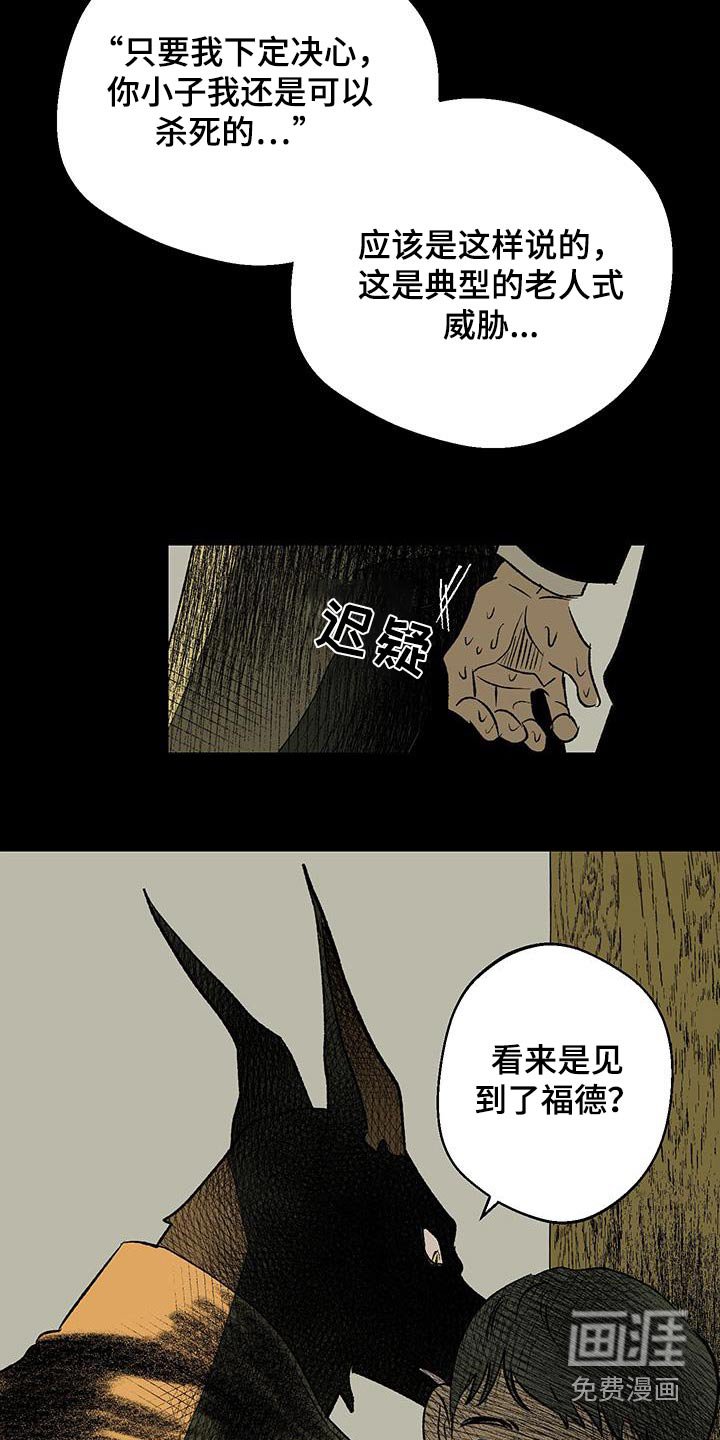 第28章：不要抵赖