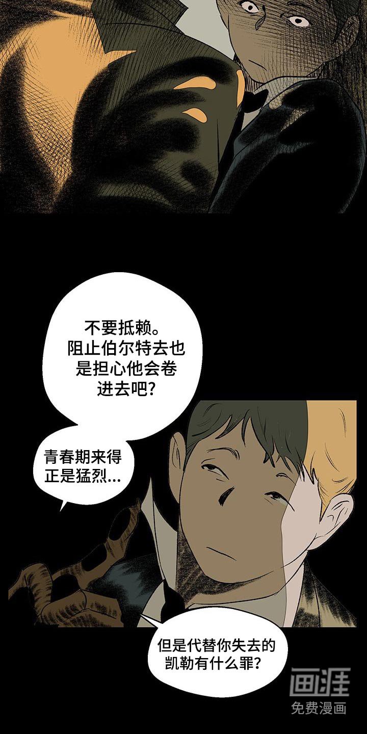 第28章：不要抵赖