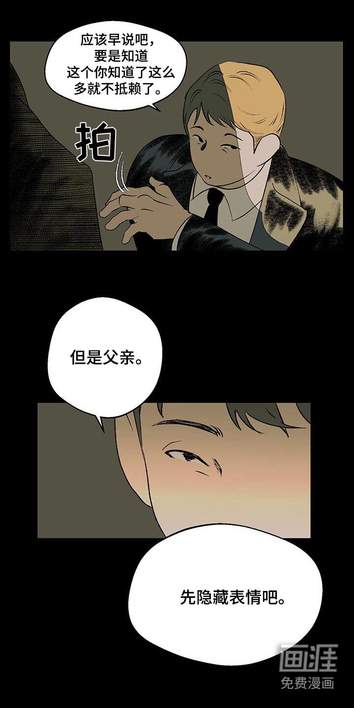 第28章：不要抵赖