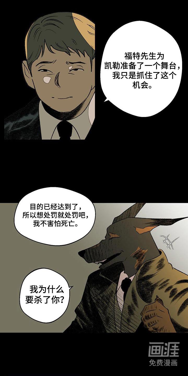 第28章：不要抵赖