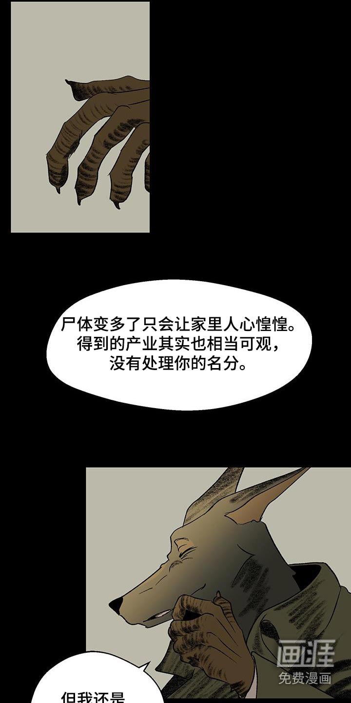 第28章：不要抵赖
