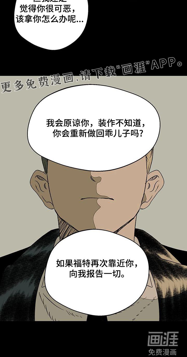 第28章：不要抵赖