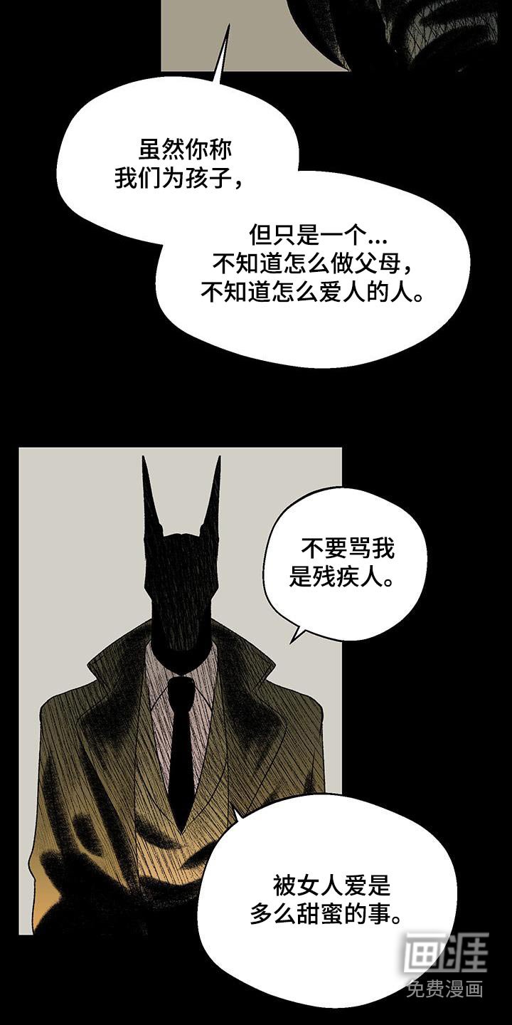 第29章：那个男人
