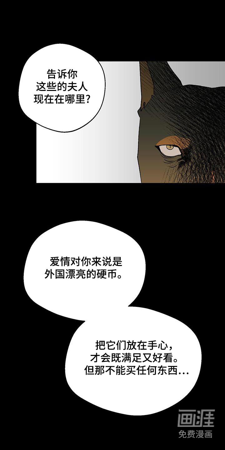第29章：那个男人