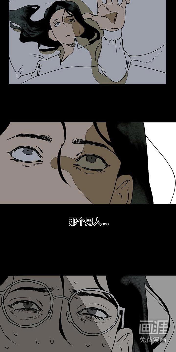 第29章：那个男人