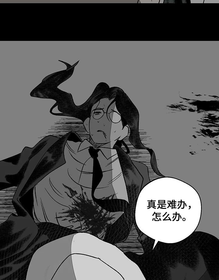 第29章：那个男人