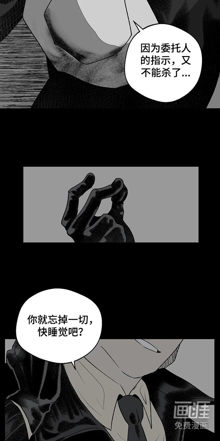 第29章：那个男人