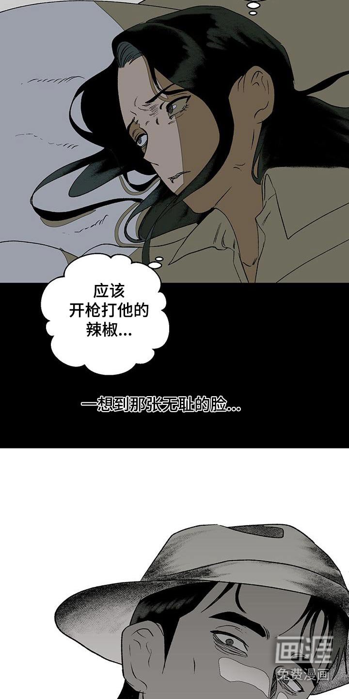 第29章：那个男人