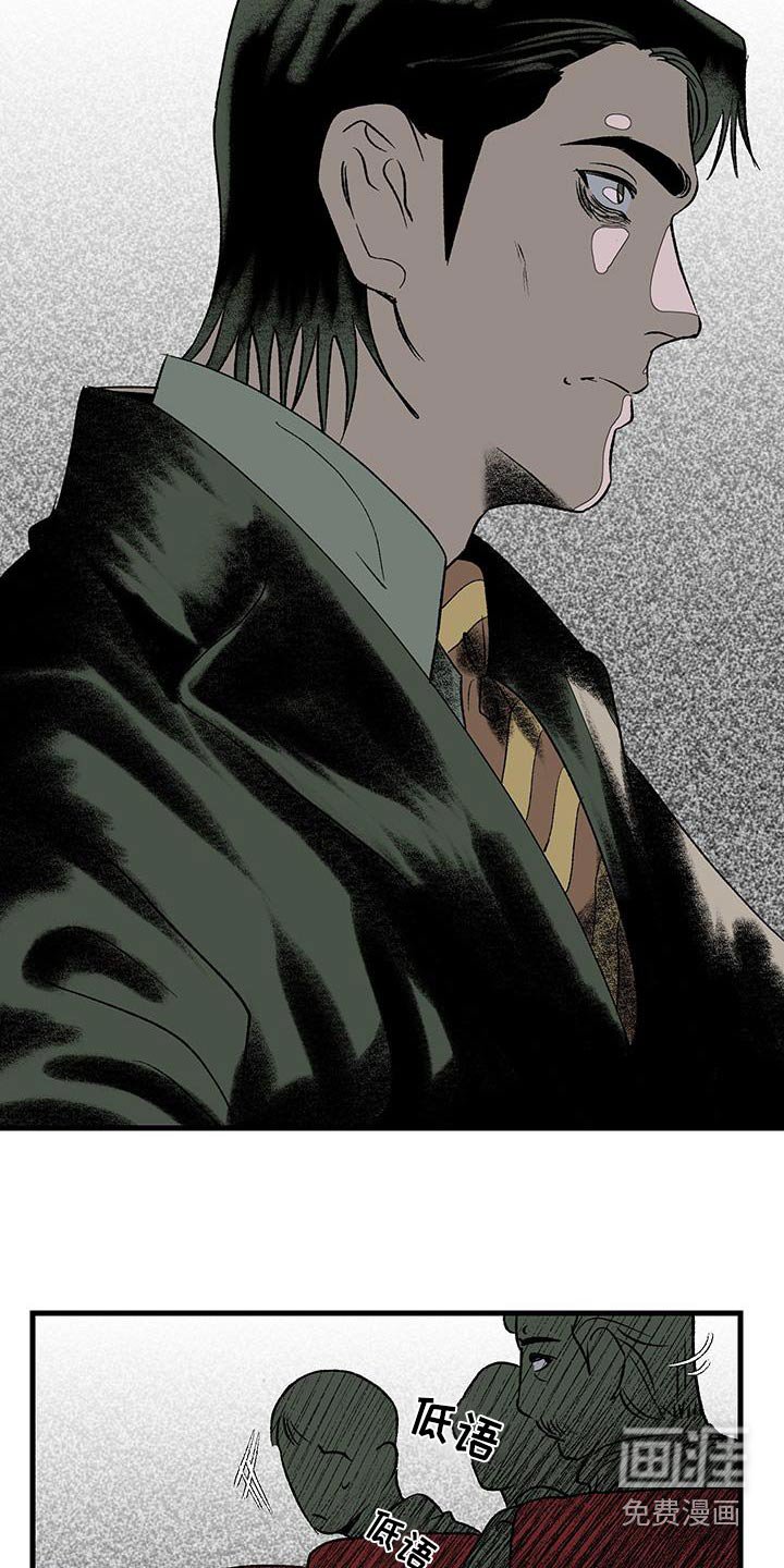 第29章：那个男人