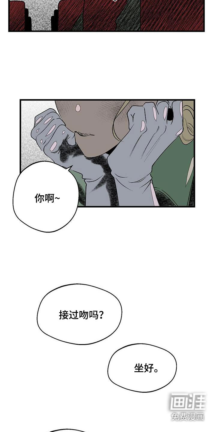 第29章：那个男人