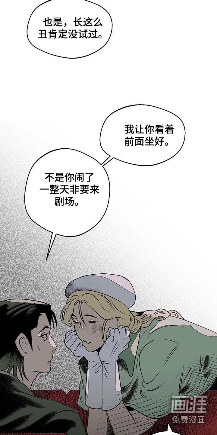第29章：那个男人