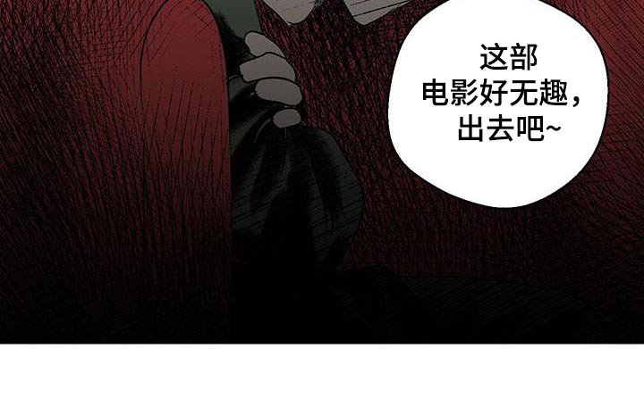 第29章：那个男人