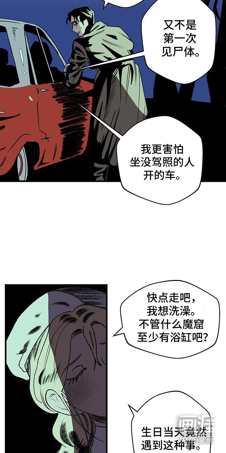第3章：委托