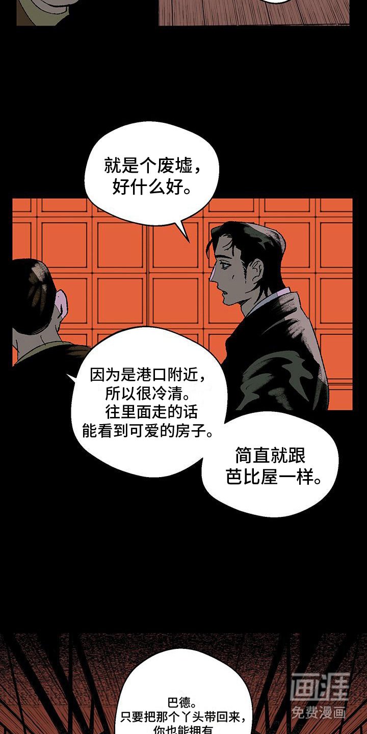 第3章：委托