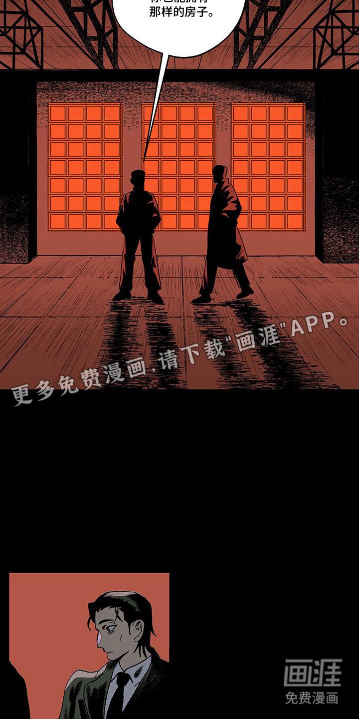 第3章：委托