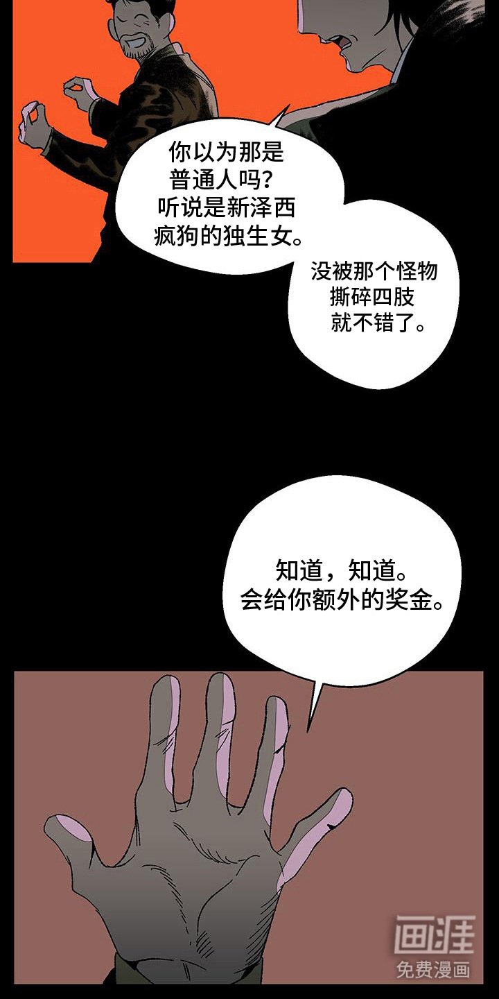 第3章：委托