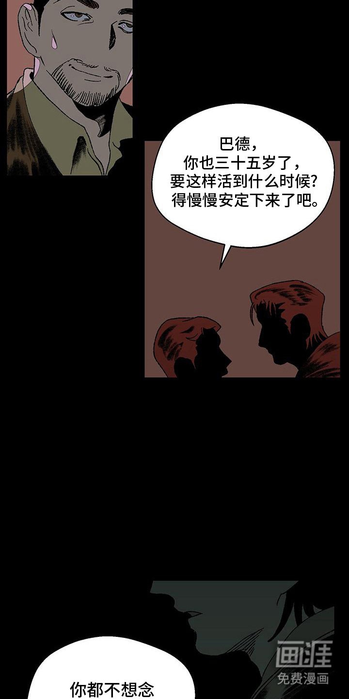 第3章：委托