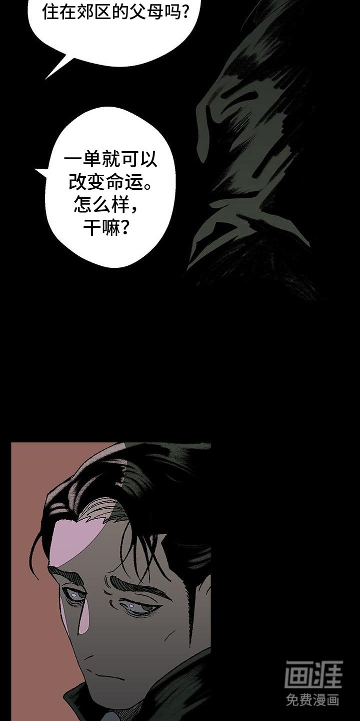 第3章：委托