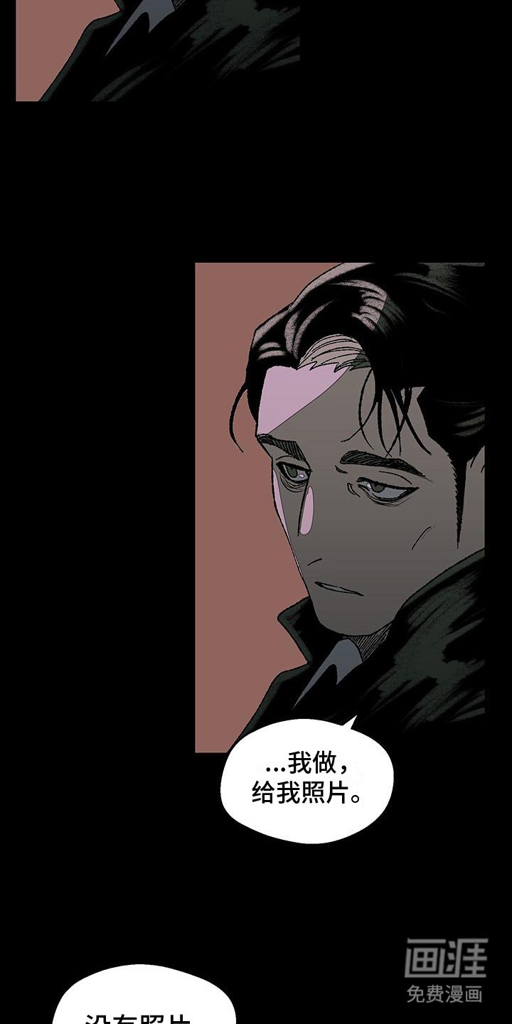 第3章：委托