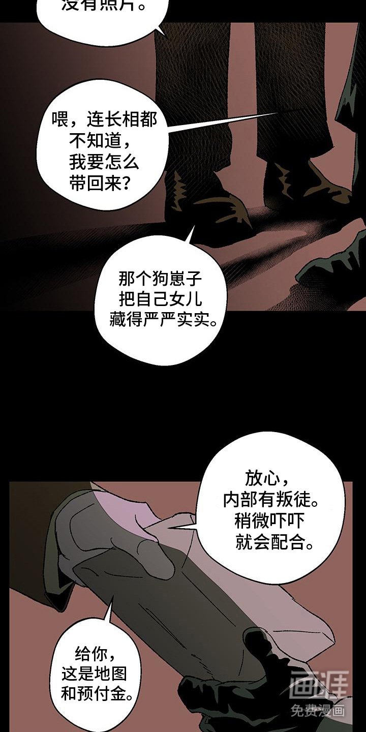 第3章：委托