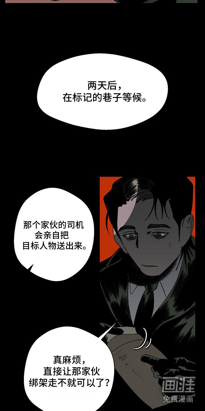 第3章：委托