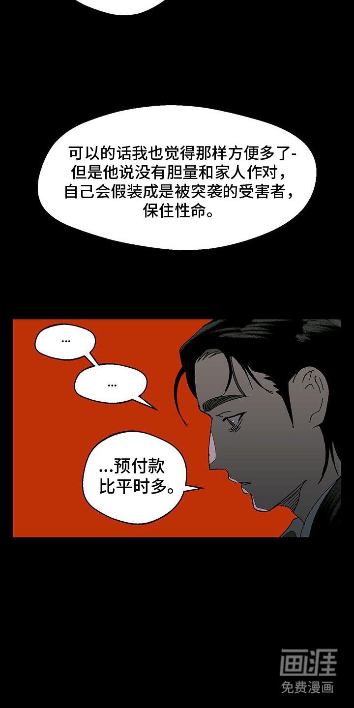 第3章：委托