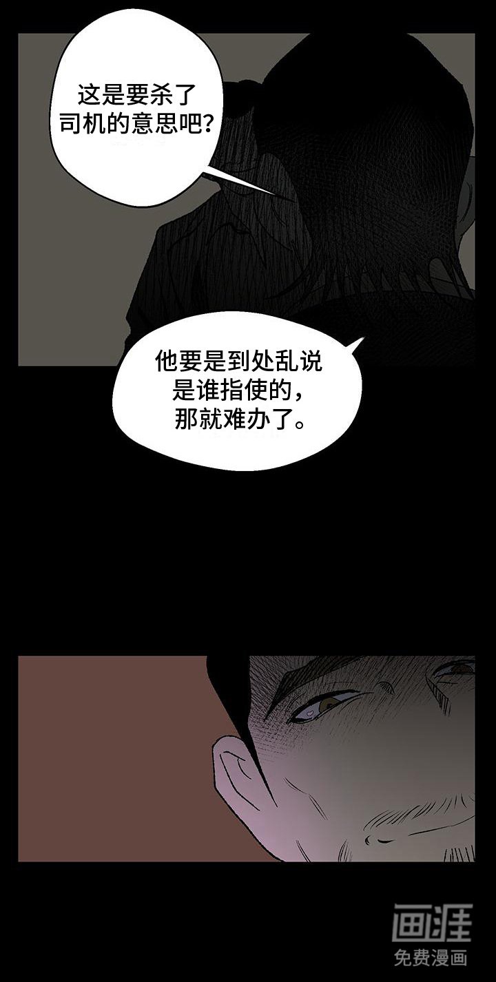 第3章：委托