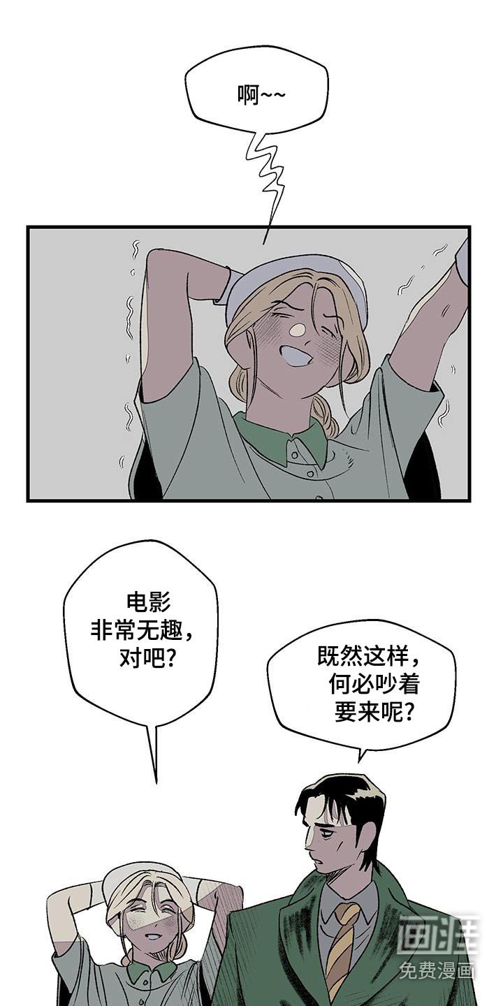第30章：同类