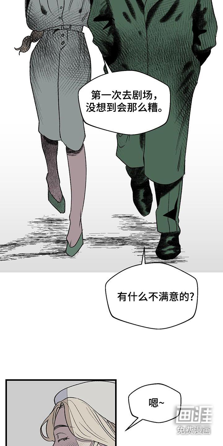 第30章：同类