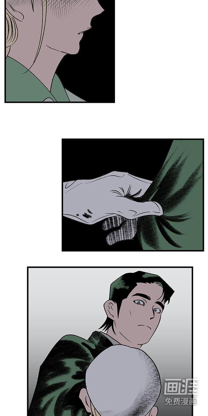 第30章：同类